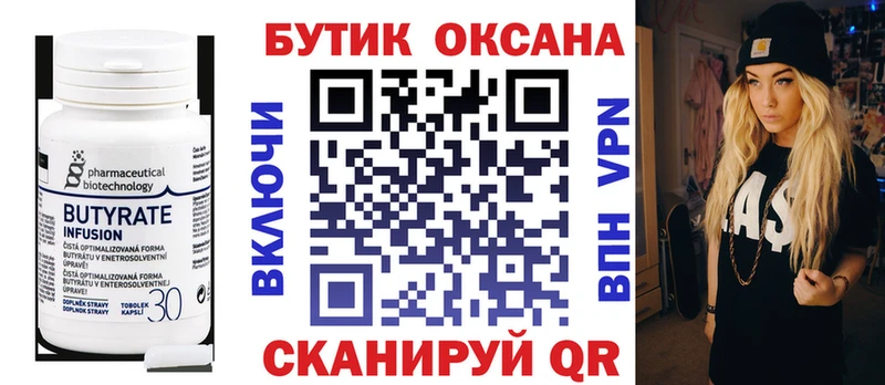mega сайт  Артём  darknet официальный сайт  БУТИРАТ 99% 