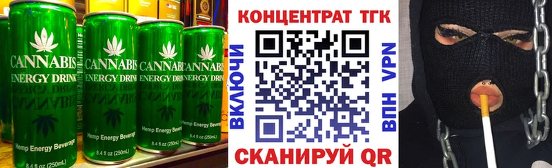 Cannafood марихуана  Артём 