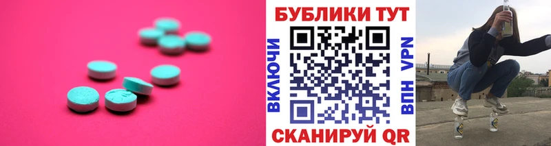 Ecstasy Cube  Артём 