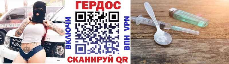 kraken ТОР  площадка какой сайт  Героин герыч  Артём 