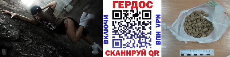 Героин гречка Артём