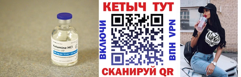 КЕТАМИН VHQ  Артём 