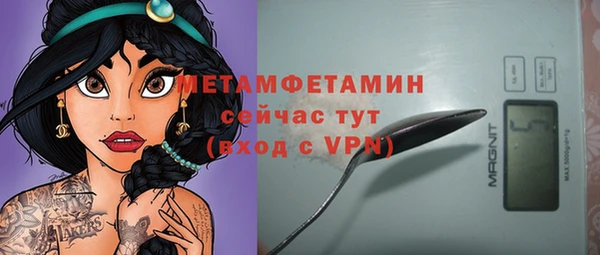 спайс Киров