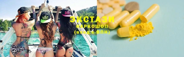 прущие крисы Нижний Тагил