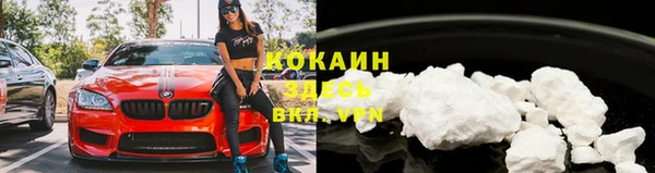 кокаин перу Мегион