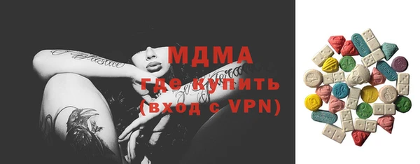 герыч Пенза