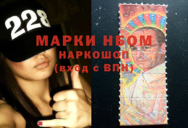 МДМА Балашиха