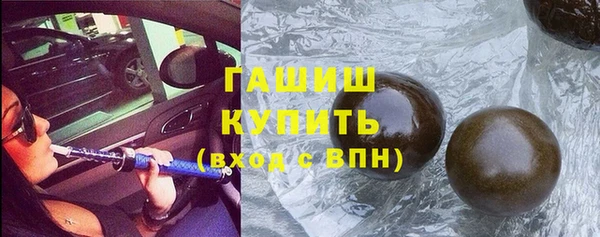 МДМА Балашиха