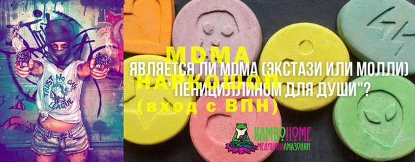 PSILOCYBIN Медногорск