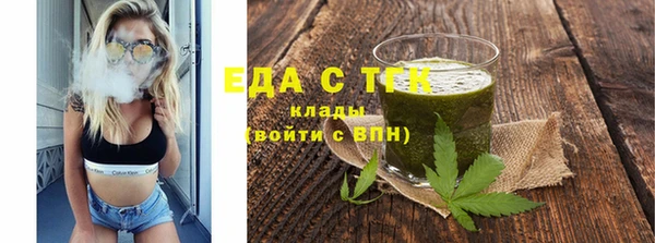 спайс Киров