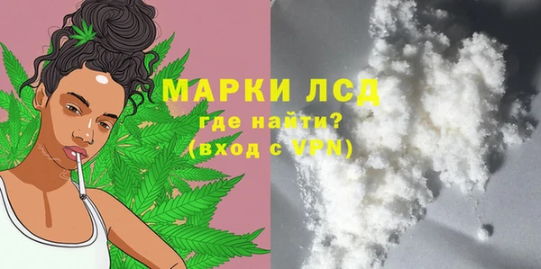 кокаин перу Мегион