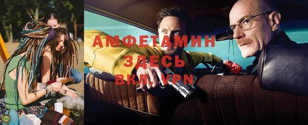 бутик Чита