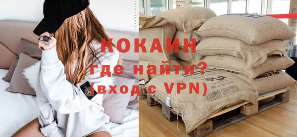 кокаин перу Мегион