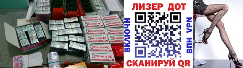 ЛСД экстази кислота  купить наркоту  Артём 