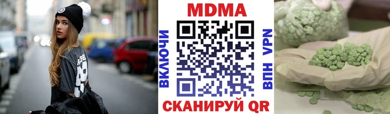 ссылка на мегу вход  Артём  МДМА Molly  магазин продажи  