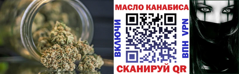 Дистиллят ТГК THC oil  где продают   ОМГ ОМГ вход  Артём 
