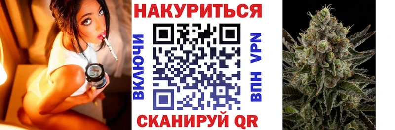 МАРИХУАНА план  Артём 